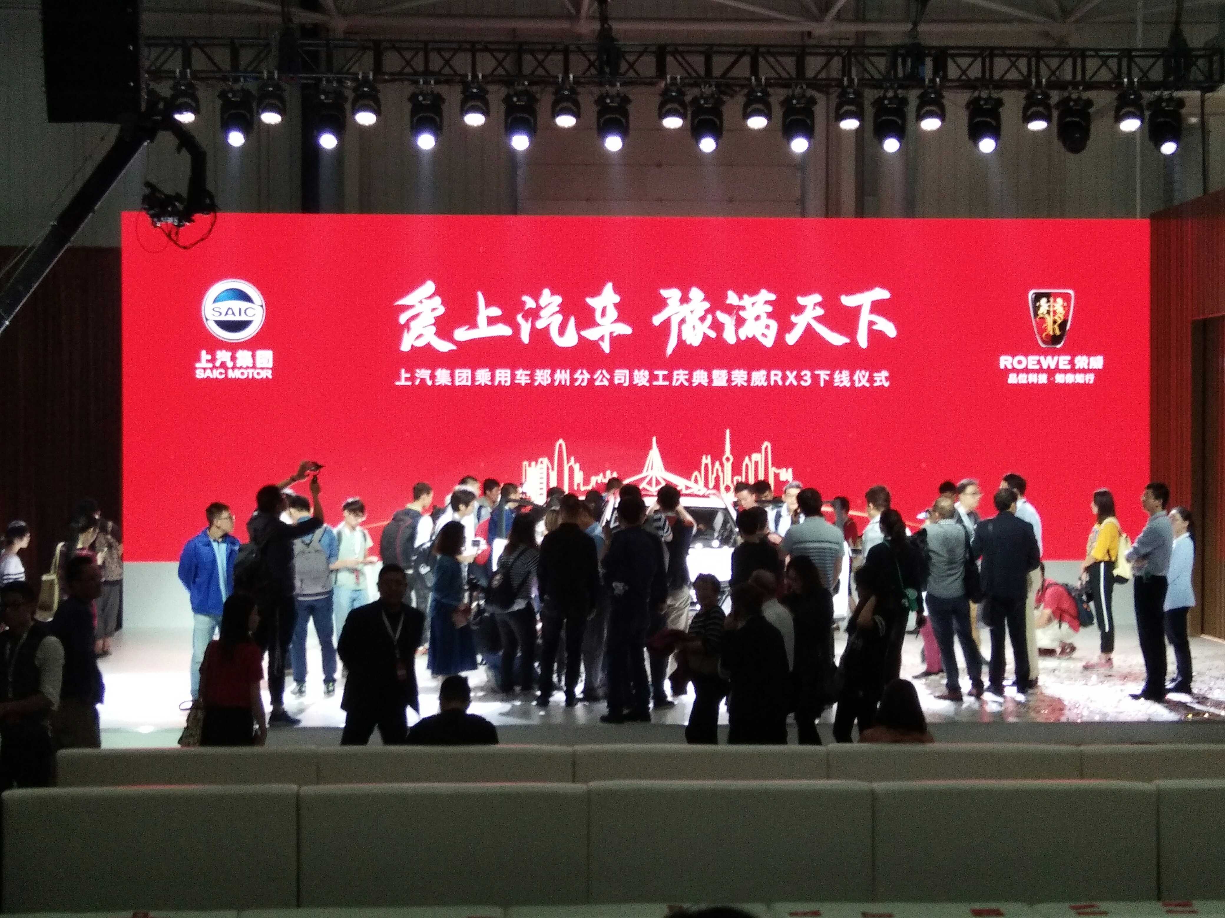 發(fā)布會案例展示(圖1)