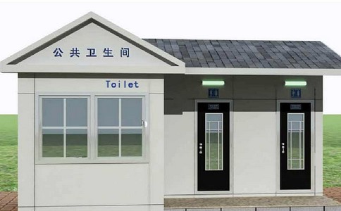 城市中公廁少的問(wèn)題是怎么解決的(圖1) 城市中公廁少的問(wèn)題是怎么解決的(圖1)