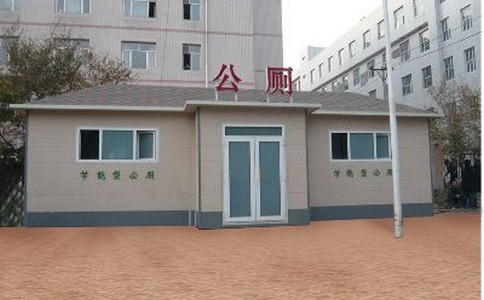 環(huán)保廁購買時(shí)的的注意事項(xiàng)(圖1) 環(huán)保廁購買時(shí)的的注意事項(xiàng)(圖1)